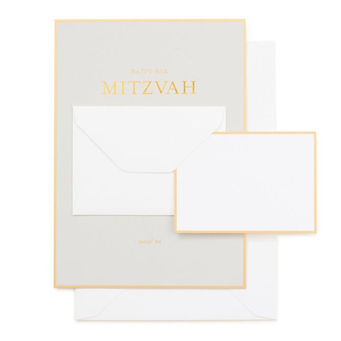 Sugar Paper Tiny Bar Mitzvah Message, Grey