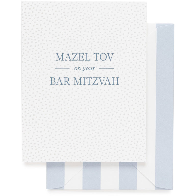 Sugar Paper Bar Mitzvah Blue